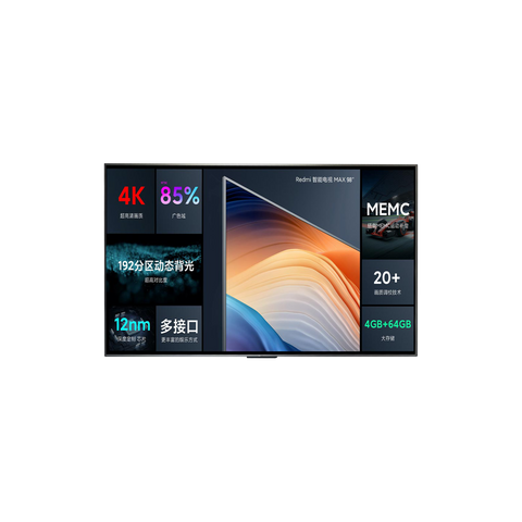 Redmi Max 98" TV